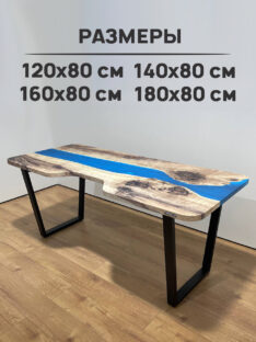 Стол компьютерный с вырезом 180х80 см
