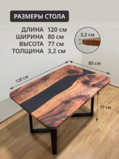 Стол кухонный 120х80 см