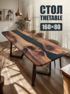 Стол кухонный 160х80 см
