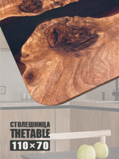 Столешница для стола 110х70 см
