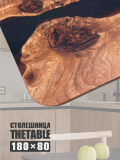 Столешница для стола 180х80 см