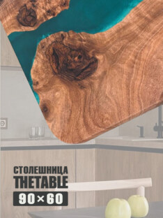 Столешница для стола 90х60 см
