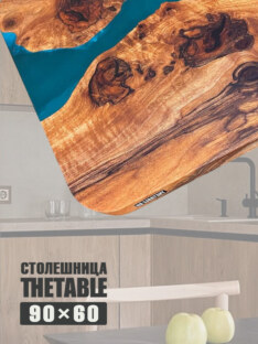 Столешница для стола 90х60 см