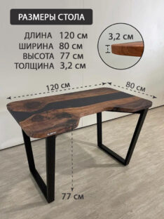 Стол компьютерный с вырезом 120х70 см
