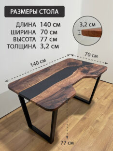 Компьютерный стол игровой с вырезом 140х70 см