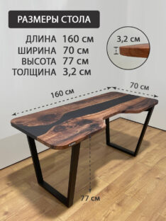 Стол компьютерный с вырезом 160х70 см