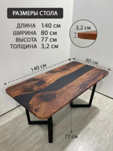Стол кухонный 140х80 см