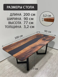 Стол письменный 200х90 см