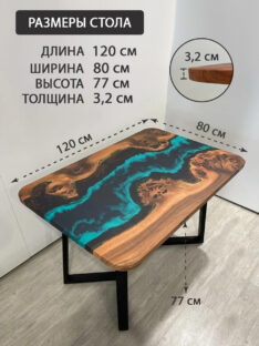 Стол кухонный 120х80 см