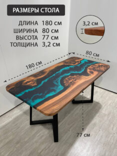 Стол кухонный 180х80 см