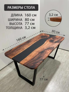 Стол кухонный 160х80 см