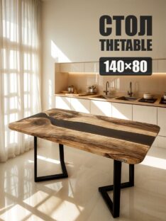 Стол кухонный 140х80 см