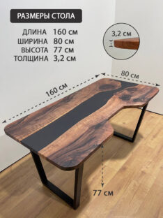 Стол компьютерный с вырезом 160х80 см