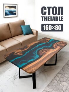 Стол кухонный 160х80 см