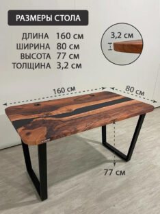 Стол письменный с двумя круглыми вырезами 160х80 см