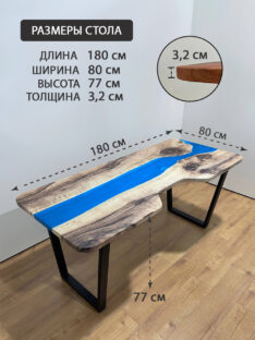 Стол компьютерный с вырезом 180х80 см