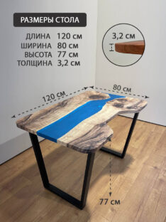 Стол компьютерный с вырезом 120х80 см
