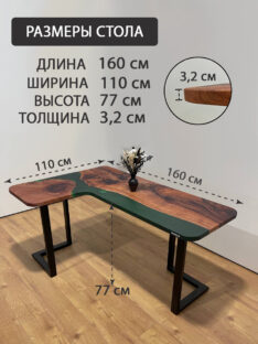 Стол компьютерный угловой 160х110 см