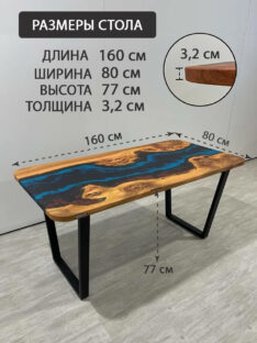 Стол кухонный 160х80 см