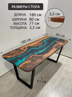 Стол кухонный 180х80 см
