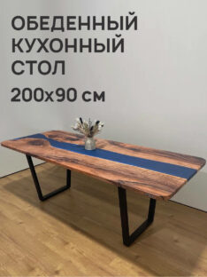 Стол кухонный 200х90 см