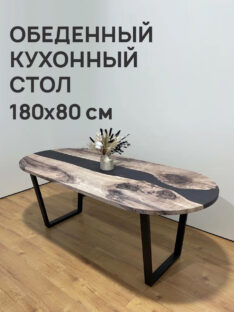 Стол кухонный овальный 180х80 см
