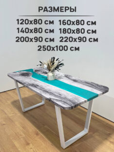 Стол письменный 140х80 см