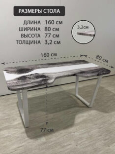 Стол компьютерный с вырезом 160х80 см