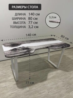 Стол компьютерный с вырезом 140х80 см