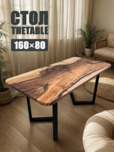 Стол кухонный 160х80 см