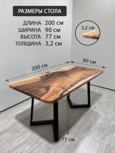 Стол кухонный 200х90 см