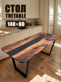 Стол кухонный 140х80 см