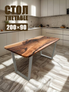 Стол кухонный 200х90 см