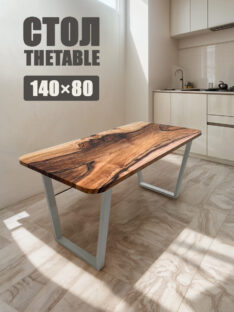 Стол кухонный 140х80 см