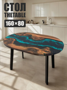 Стол кухонный овальный 160х80 см
