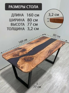 Стол кухонный 160х80 см