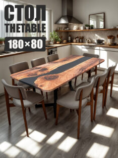 Стол кухонный THETABLE 180х80 см 3.12/3.1