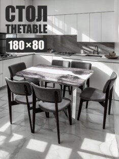 Стол кухонный 180х80 см