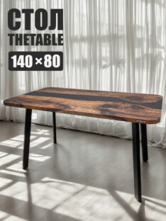 Стол обеденный 140х80 см