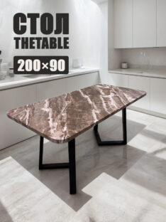 Стол кухонный 200х90 см