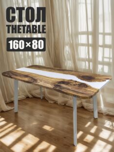 Стол обеденный 160х80 см