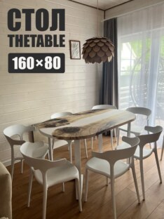 Стол кухонный овальный 160х80 см