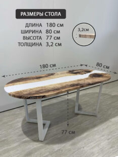 Стол кухонный овальный 180х80 см