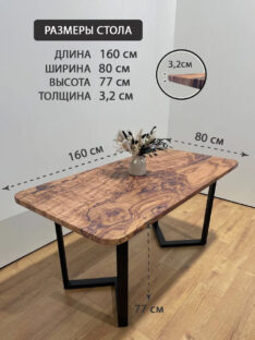 Стол кухонный 160х80 см