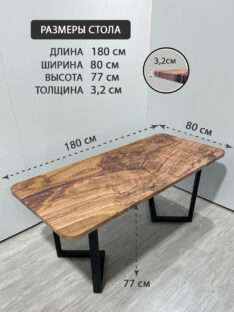 Стол кухонный 180х80 см