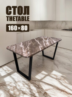 Стол кухонный 160х80 см