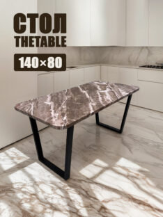 Стол кухонный 140х80 см