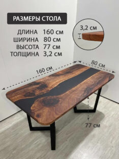 Стол письменный 160х80 см