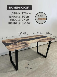 Стол компьютерный с вырезом 120х80 см