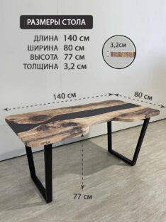 Стол компьютерный с вырезом 140х80 см